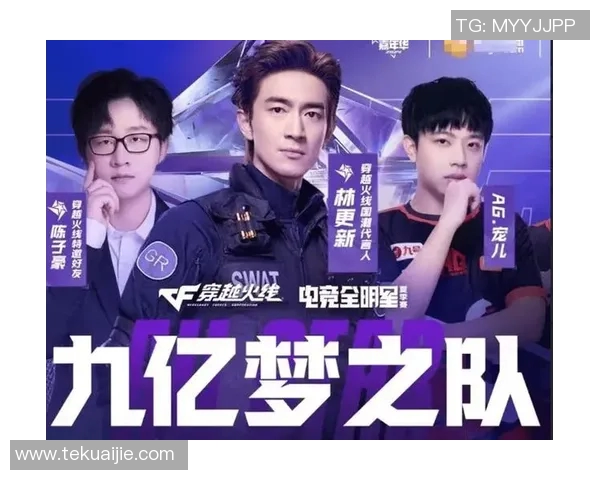 s15电竞全明星赛最新积分榜揭晓WE战队以66分稳居第一名