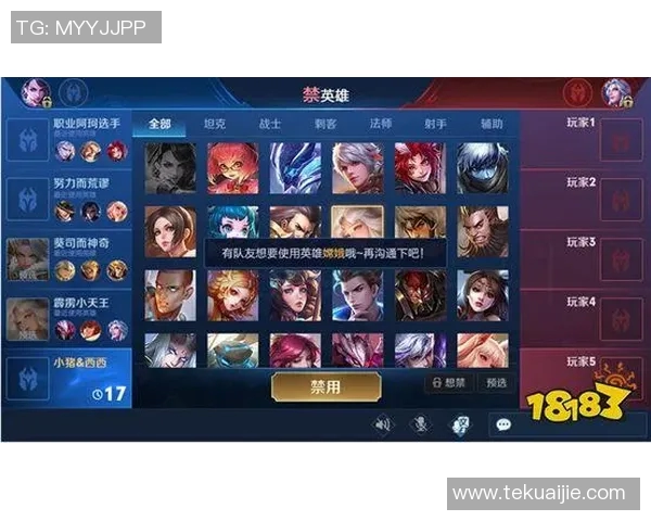 V5战队S15赛季转型之路深度解析与未来展望