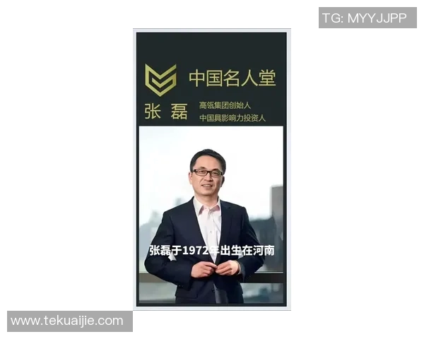 电竞传奇张磊专访回顾和平精英成长之路与未来展望 电竞传奇张磊专访回顾和平精英成长之路与未来展望