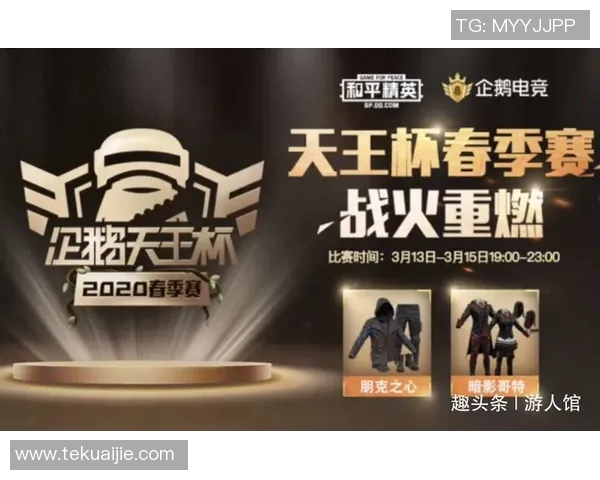 电竞实时数据分析聚焦WE战队盯防策略与战术解读 电竞实时数据分析聚焦WE战队盯防策略与战术解读