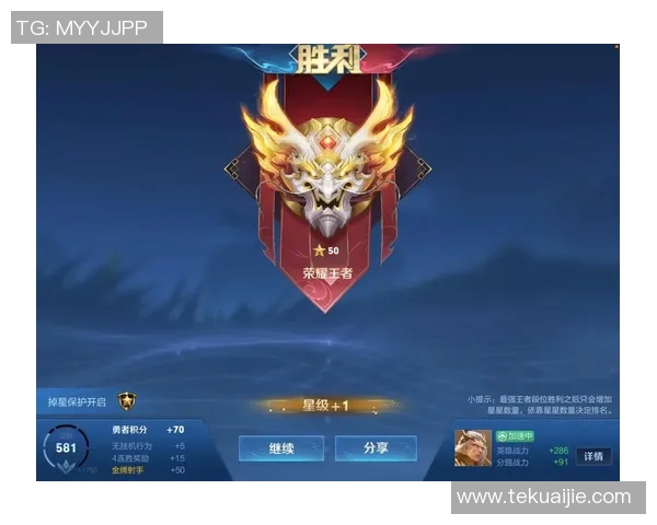 王者荣耀赛季分析JDG进攻策略的得失与反思 王者荣耀赛季分析JDG进攻策略的得失与反思