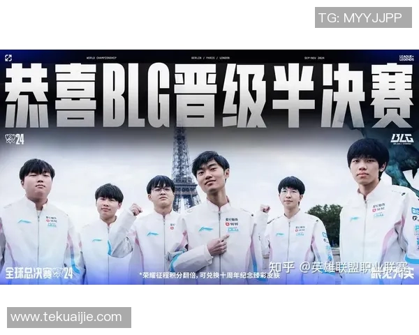 高校联赛积分榜BLG以58分稳居S15电竞赛事榜首位置 高校联赛积分榜BLG以58分稳居S15电竞赛事榜首位置