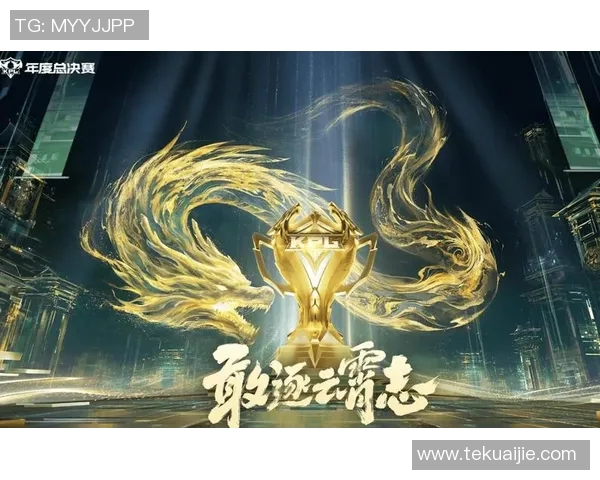 esports数据探寻王者荣耀WE战队的游戏意识与战术布局之道 esports数据探寻王者荣耀WE战队的游戏意识与战术布局之道