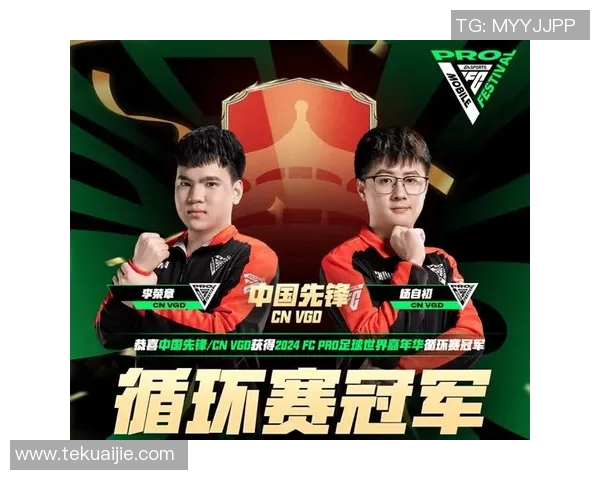 电竞新闻WE战队勇攀高峰的冠军杯历程与奋斗故事全景回顾