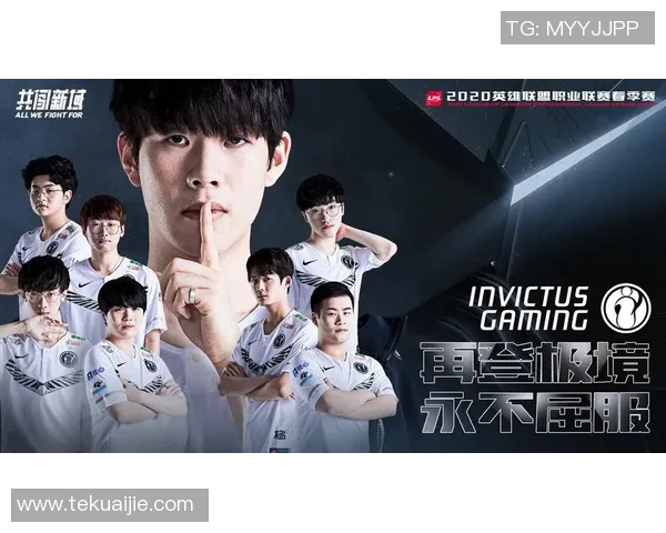 电竞新闻深入分析IG战队的防守策略与战术执行细节